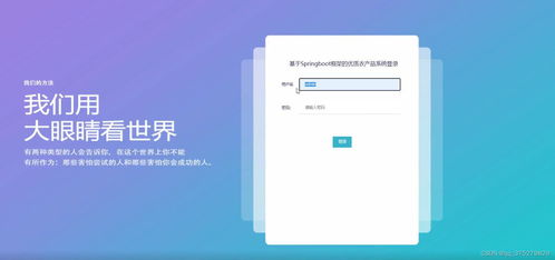 基于springboot框架的優(yōu)質(zhì)衣產(chǎn)品系統(tǒng) 計算機畢業(yè)設計源碼 lw文檔