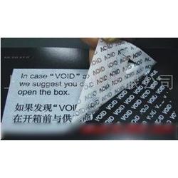 上海市防偽刮獎卡批發(fā) 防偽刮獎卡供應 防偽刮獎卡廠家 