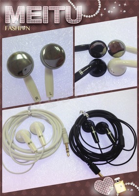 【本店批發(fā)魅族EP10耳塞式耳機(jī)電腦耳機(jī)手機(jī)耳機(jī)批發(fā)】價(jià)格,廠家,圖片,耳機(jī),深圳市福田區(qū)漢鑫電子產(chǎn)品經(jīng)營部-