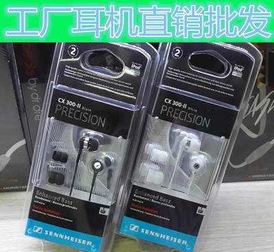 【森海入耳式耳機(jī)批發(fā):森海cx300ii超重低音MP3 MP4】?jī)r(jià)格_廠家_圖片 -