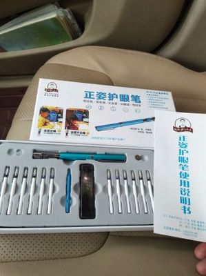 其他學(xué)習(xí)類(lèi)電子產(chǎn)品批發(fā)價(jià)格_義烏其他學(xué)習(xí)類(lèi)電子產(chǎn)品