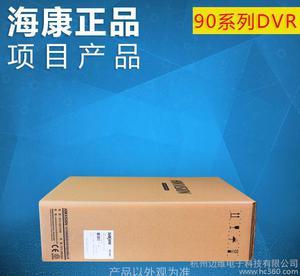 9000系列【價格 批發(fā) 品牌 網(wǎng)上進(jìn)貨】-杭州邁維電子科技