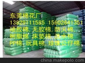 加工噴膠棉供應(yīng)商,價(jià)格,加工噴膠棉批發(fā)市場(chǎng) 