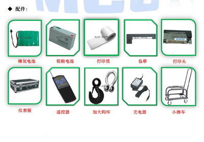 OCS-HT-KC大噸位電子吊秤 防水不銹鋼設(shè)計，助力糧油與皮革行業(yè)計量高效化